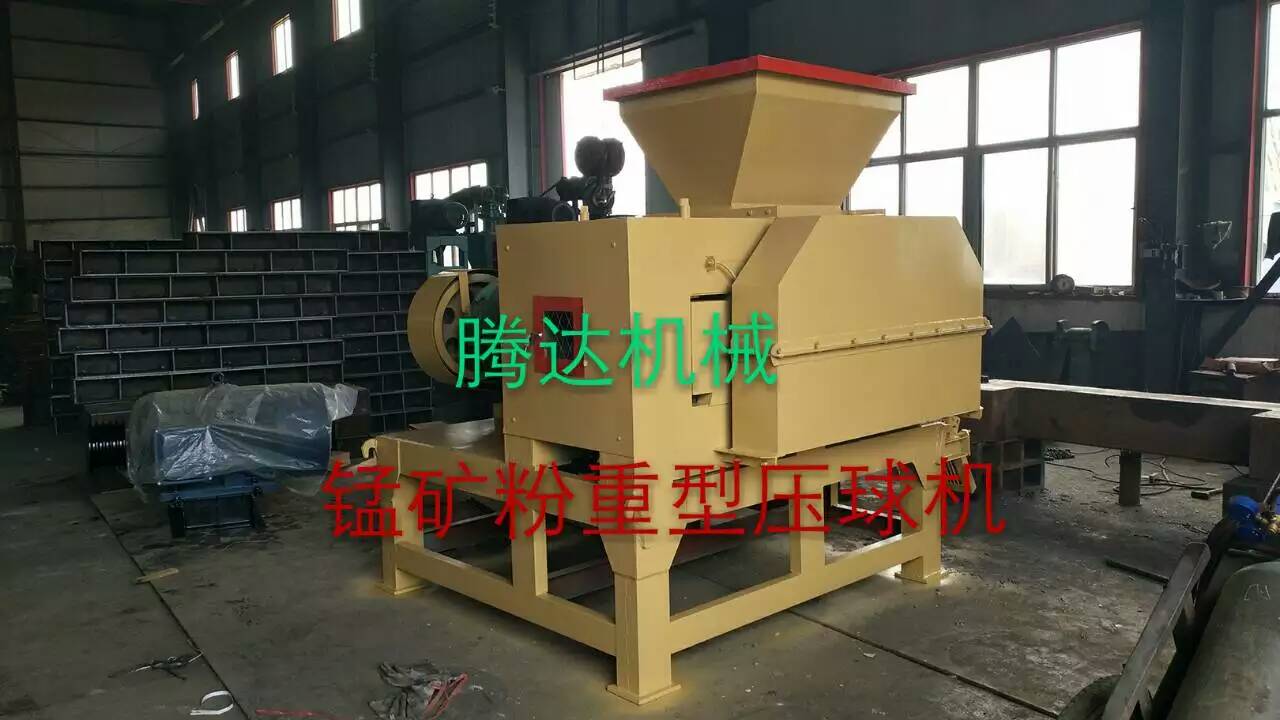 腾达为陕西用户订购的锰矿粉压球机顺利组装完毕